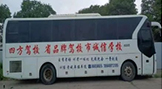 特種作業需要持什么類型的證件？